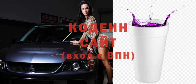 Codein Purple Drank  даркнет сайт  omg ССЫЛКА  Красноярск 